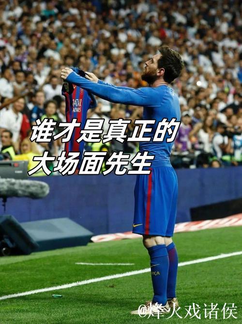 瓜帅：如果不做自己踢足球就没意义；鲁本是真正的队长和领袖