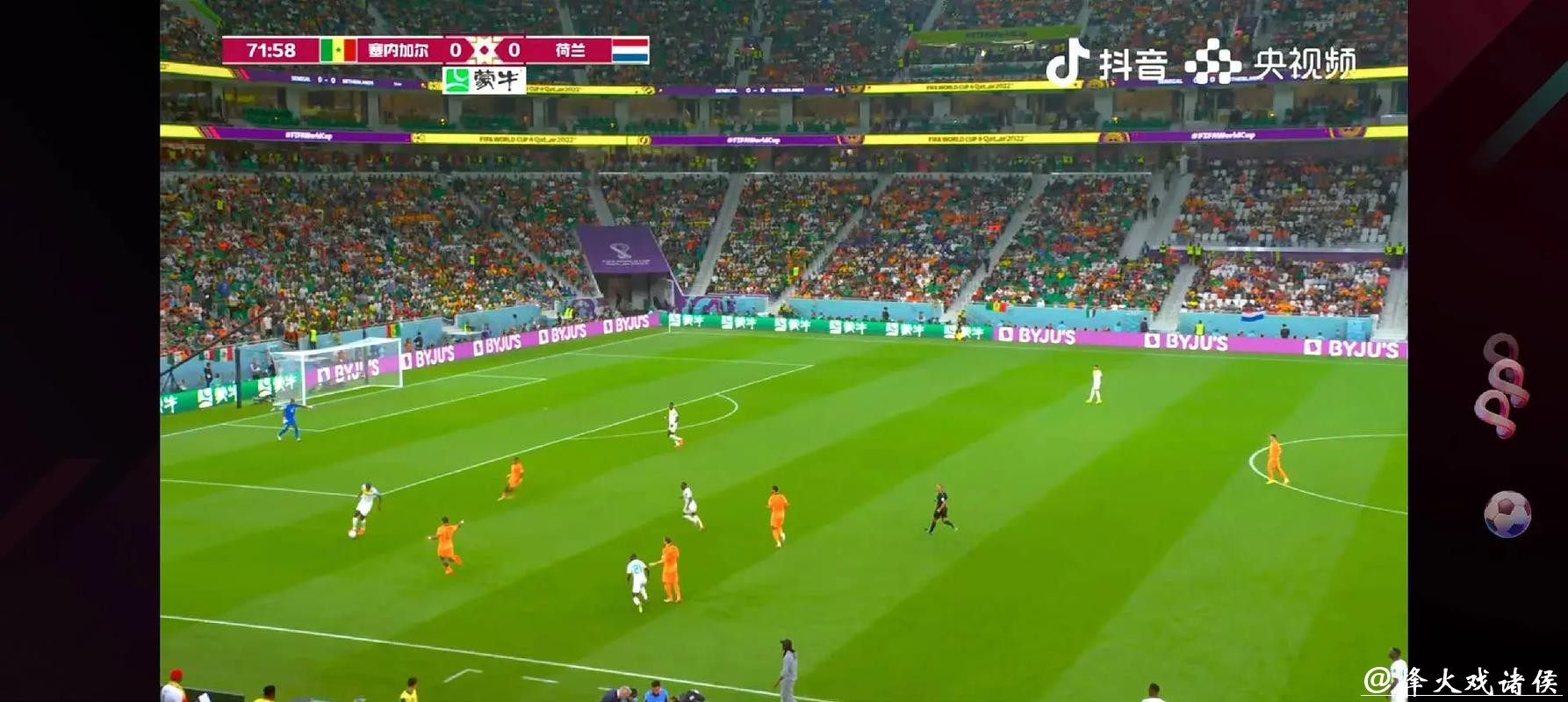 实时世界杯比分直播，感受现场热血